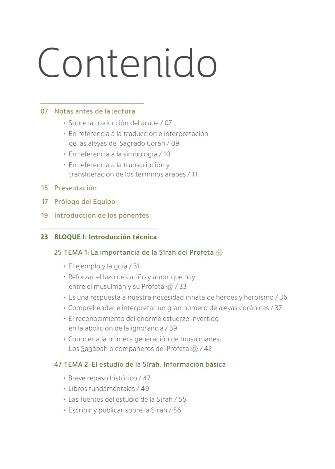 Luces sobre el estudio de la Sirah
