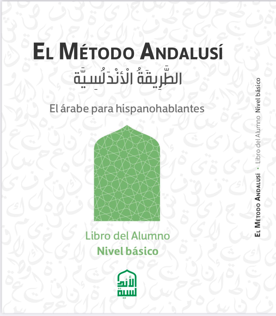El Método Andalusí: Nivel Básico
