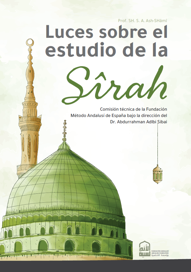 Luces sobre el estudio de la Sirah