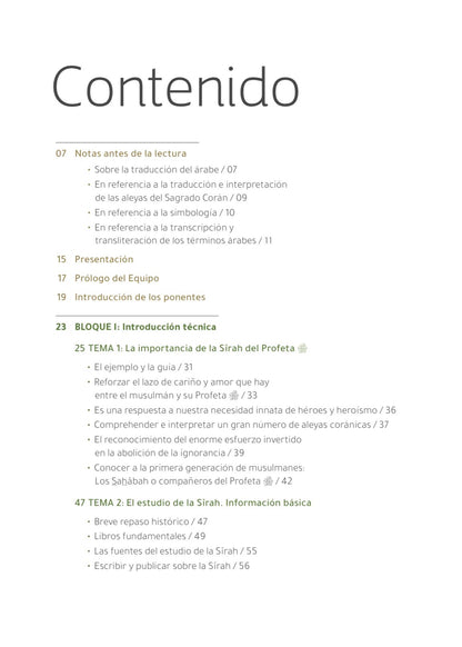 Luces sobre el estudio de la Sirah