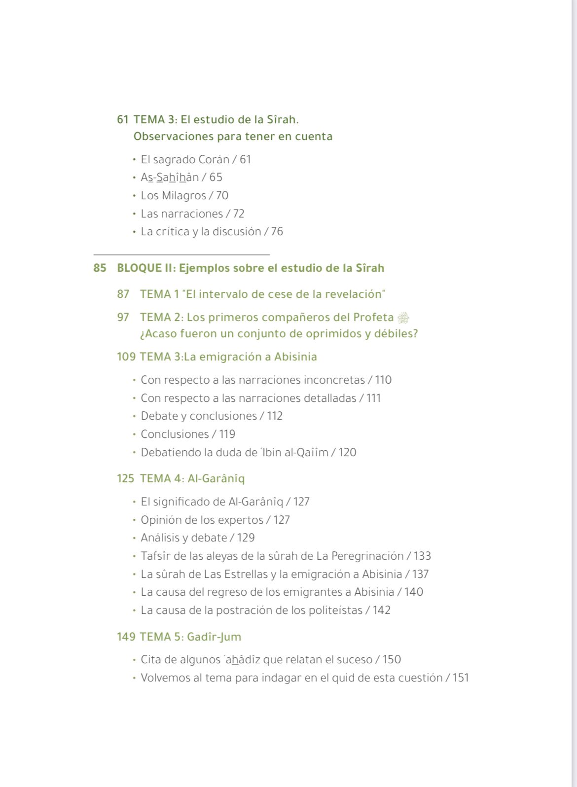 Luces sobre el estudio de la Sirah